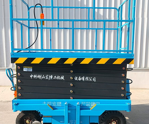 新洲自行走升降机